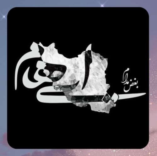 دانلود آهنگ بغض مدام از ایهام