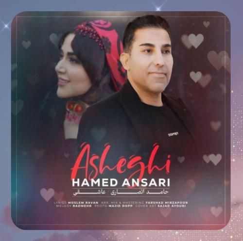 دانلود آهنگ عاشقی از حامد انصاری