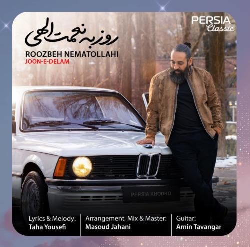 دانلود آهنگ جون دلم از روزبه نعمت الهی