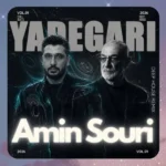 یادگاری امین سوری یادگاری امین سوری
